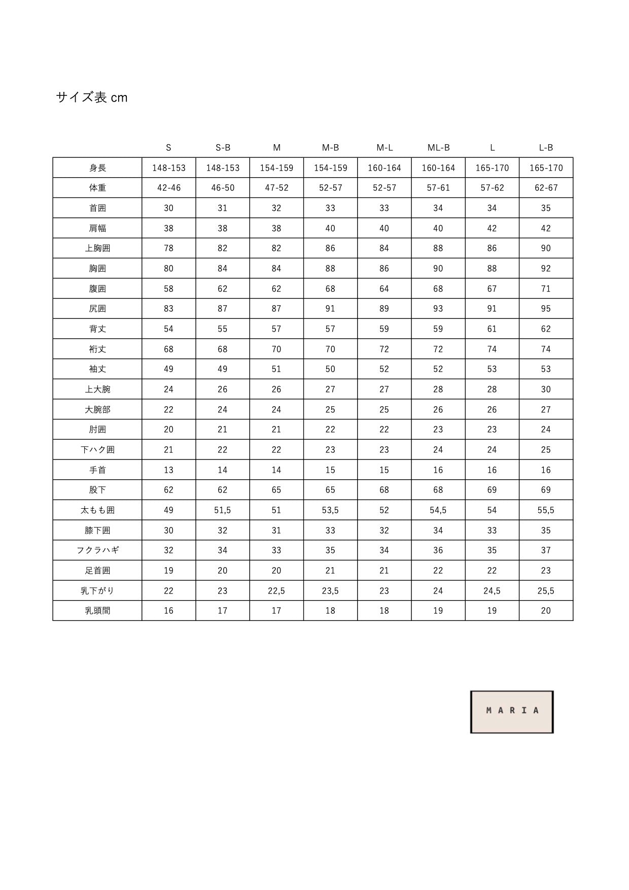 maria wetsuit レオタード Mサイズ LEOTARD – MARIA WETSUIT